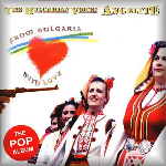 From Bulgaria With Love