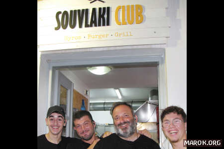 La banda del Souvlaki Club