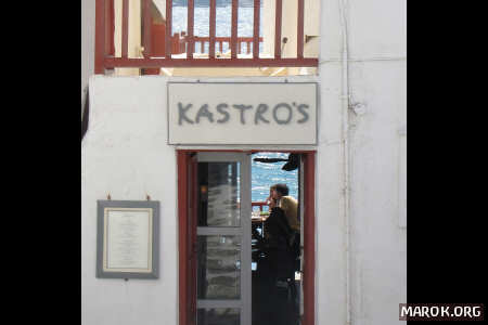 KASTROS