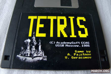 Tetris (segnaposto)